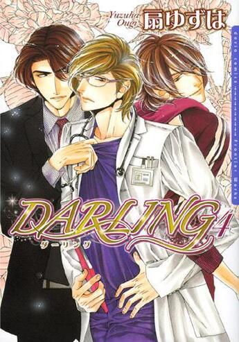 Couverture du livre « Darling Tome 4 » de Yuzuha Ougi aux éditions Taifu Comics