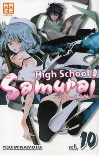 Couverture du livre « High school samurai Tome 10 » de Yu Minamoto aux éditions Kaze