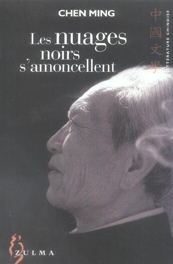 Couverture du livre « Les nuages noirs s amoncellent » de Chen Ming aux éditions Zulma