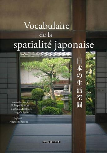 Couverture du livre « Vocabulaire de la spatialité japonaise » de  aux éditions Cnrs