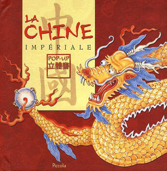 Couverture du livre « La Chine impériale » de Piccolia aux éditions Piccolia