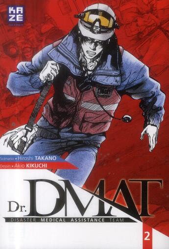 Couverture du livre « Dr. DMAT ; Disaster Medical Assistance Team t.2 » de Hiroshi Takano et Akio Kikuchi aux éditions Crunchyroll