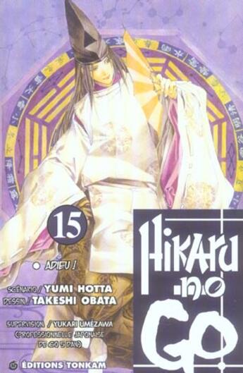 Couverture du livre « Hikaru no go Tome 15 : adieu ! » de Yumi Hotta et Takeshi Obata aux éditions Delcourt