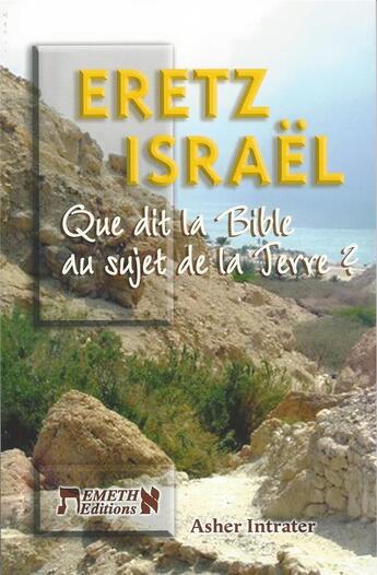 Couverture du livre « Eretz Israël ; que dit la Bible au sujet de la Terre ? » de Keith Intrater aux éditions Emeth