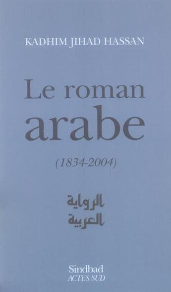 Couverture du livre « Le roman arabe : 1834-2004 » de Kadhim Jihad Hassan aux éditions Actes Sud