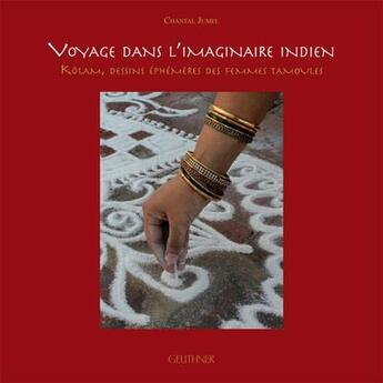 Couverture du livre « Voyage dans l'imaginaire indien ; Kolam, dessins éphémères des femmes tamoules » de Jumel Chantal aux éditions Paul Geuthner