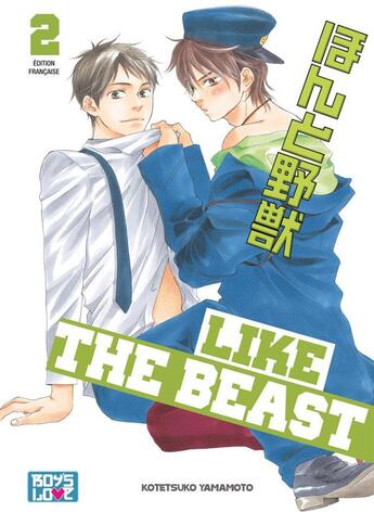 Couverture du livre « Like the beast Tome 2 » de Kotetsuko Yamamoto aux éditions Boy's Love