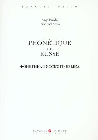 Couverture du livre « Phonetique du russe » de Barda/Ivanova aux éditions Asiatheque