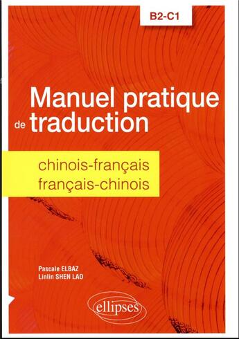 Couverture du livre « Manuel pratique de traduction : chinois-français/français-chinois ; B2-C1 » de Pascale Elbaz et Linlin Shen Lao aux éditions Ellipses