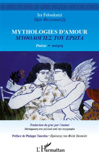 Couverture du livre « Mythologies d'amour » de Ira Feloukatzi aux éditions L'harmattan