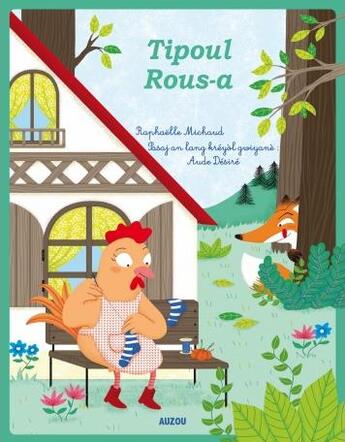 Couverture du livre « La petite poule rousse » de Raphaelle Michaud et Aude Desiree aux éditions Auzou