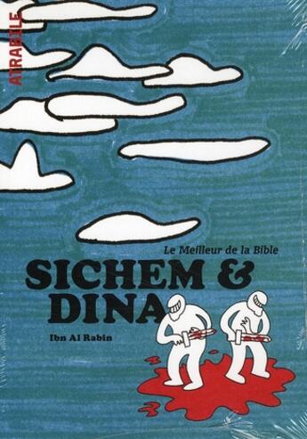 Couverture du livre « Sichem et Dina : Le meilleur de la Bible » de Ibn Al Rabin aux éditions Atrabile