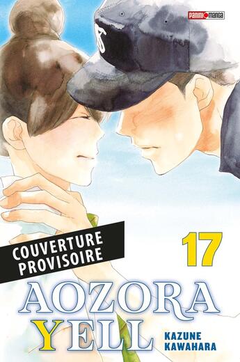 Couverture du livre « Aozora Yell, un amour en fanfare Tome 17 » de Kazune Kawahara aux éditions Panini