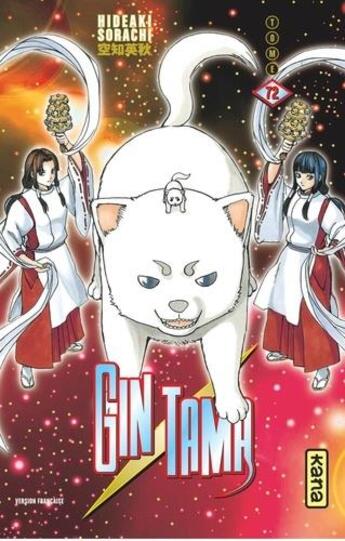 Couverture du livre « Gintama Tome 72 » de Hideaki Sorachi aux éditions Kana