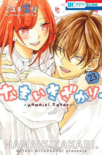 Couverture du livre « Cheeky love Tome 23 » de Mitsubachi Miyuki aux éditions Delcourt