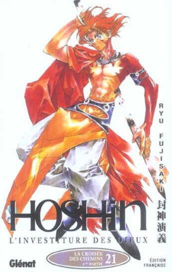 Couverture du livre « Hôshin l'investiture des dieux Tome 21 ; la croisée des chemins 1re partie » de Ryu Fujisaki aux éditions Glenat