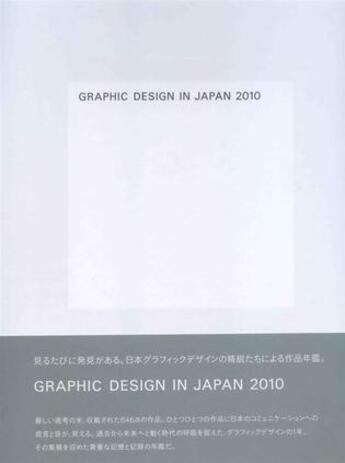 Couverture du livre « Graphic design in japan 2010 » de  aux éditions Antique Collector's Club