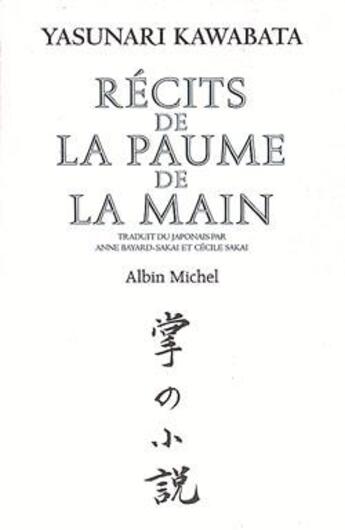 Couverture du livre « Recit de la paume de la main » de Kawabata-Y aux éditions Albin Michel