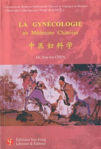 Couverture du livre « La gynécologie en médecine chinoise » de Chen Youwa aux éditions You Feng