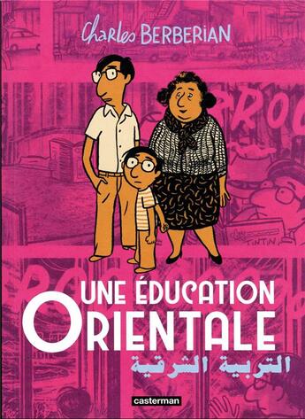 Couverture du livre « Une éducation orientale » de Charles Berberian aux éditions Casterman