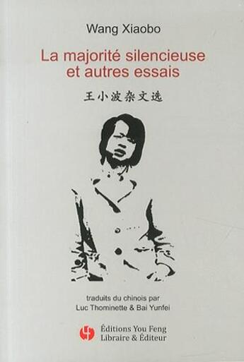 Couverture du livre « La majorite silencieuse et autres essais (bilingues fr-ch) » de Wang Xiaobo aux éditions You Feng