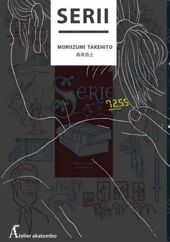 Couverture du livre « SerII » de Takehito Moriizumi aux éditions Atelier Akatombo