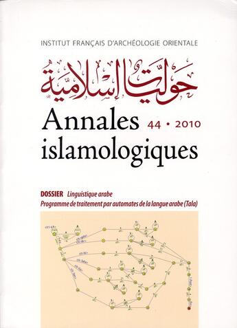 Couverture du livre « Annales islamologiques 44 » de S. Denoix aux éditions Ifao