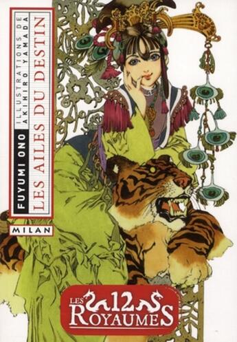 Couverture du livre « Les douze royaumes t.5 ; les ailes du destin » de Ono Fuyumi et Yamada Akihiro aux éditions Milan