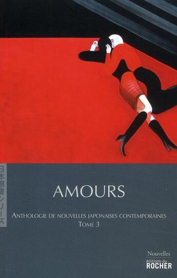 Couverture du livre « Anthologie de nouvelles japonaises contemporaines ; amours » de  aux éditions Rocher