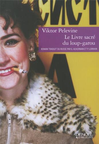 Couverture du livre « Le livre sacré du loup-garou » de Pelevine Victor aux éditions Denoel