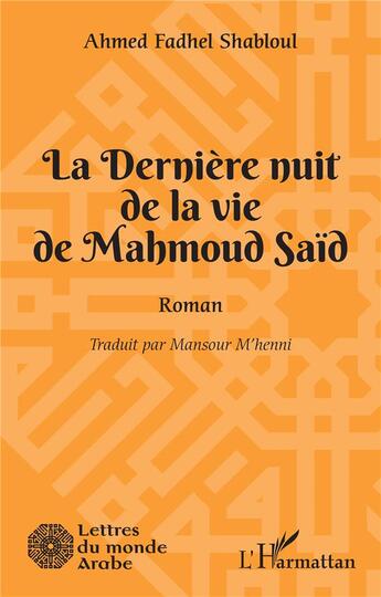 Couverture du livre « La derniere nuit de la vie de Mahmoud Said » de Ahmed Fadhel Shabloul aux éditions L'harmattan