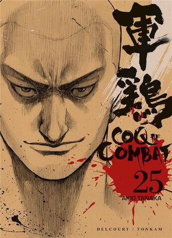 Couverture du livre « Coq de combat Tome 25 » de Akio Tanaka et Izo Hashimoto aux éditions Delcourt