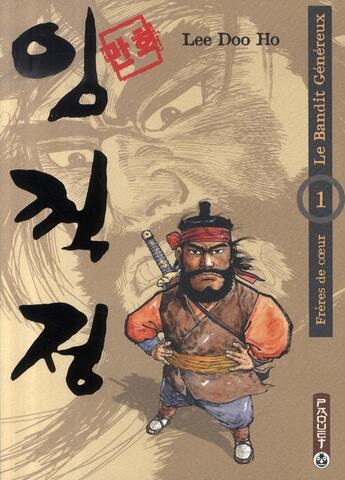 Couverture du livre « Le bandit généreux Tome 1 : frères de coeur » de Doo Ho Lee aux éditions Paquet