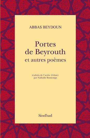 Couverture du livre « Portes de Beyrouth ; et autres poèmes » de Abbas Beydoun aux éditions Sindbad