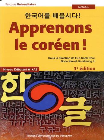 Couverture du livre « Apprenons le coréen ! manuel ; niveau débutant A1>A2 (3e édition) » de Jin-Mieung Li et Collectif Petit Fute et Choi Eun-Sook et Kim Bona aux éditions Pu De Bordeaux