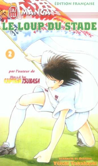 Couverture du livre « Le loup du stade Tome 2 » de Yoichi Takahashi aux éditions J'ai Lu