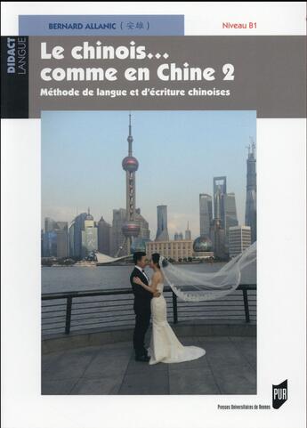 Couverture du livre « Le chinois... comme en Chine Tome 2 : méthode de langue et d'écriture chinoises niveau B1 » de Bernard Allanic aux éditions Pu De Rennes