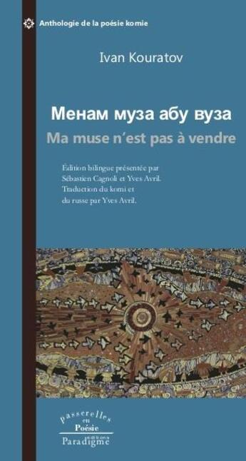 Couverture du livre « Ma muse n'est pas à vendre » de Ivan Kouratov aux éditions Paradigme