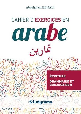 Couverture du livre « Cahier d'exercices en arabe - ecriture, grammaire, conjugaison » de Abdelghani Benali aux éditions Studyrama