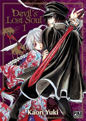 Couverture du livre « Devil's lost soul Tome 1 » de Kaori Yuki aux éditions Pika