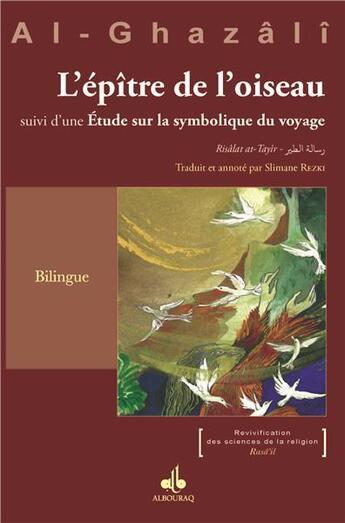 Couverture du livre « Épître de l'oiseau ; ghazali -rezki » de Al Ghazali aux éditions Albouraq