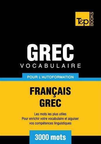 Couverture du livre « Vocabulaire Français-Grec pour l'autoformation - 3000 mots » de Andrey Taranov aux éditions T&p Books