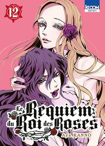 Couverture du livre « Le requiem du Roi des roses Tome 12 » de Aya Kanno aux éditions Ki-oon