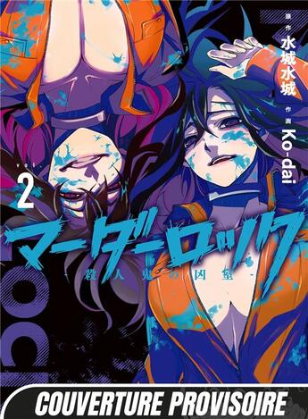 Couverture du livre « Murder Lock Tome 2 » de Ko-Dai et Mizuki Mizushiro aux éditions Mangetsu