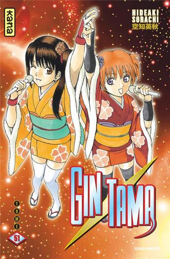 Couverture du livre « Gintama Tome 51 » de Hideaki Sorachi aux éditions Kana