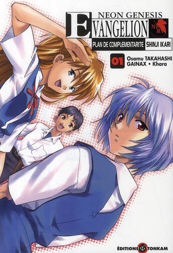 Couverture du livre « Evangelion ; neon genesis - plan de complémentarité Shinji Ikari Tome 1 » de Takahashi Osamu et Khara et Gainax aux éditions Delcourt