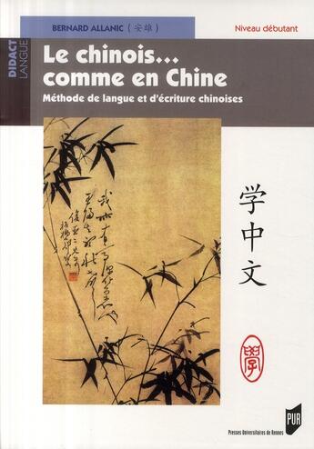 Couverture du livre « Le Chinois... comme en Chine : Méthode de langue et d'écriture chinoises » de Bernard Allanic aux éditions Pu De Rennes