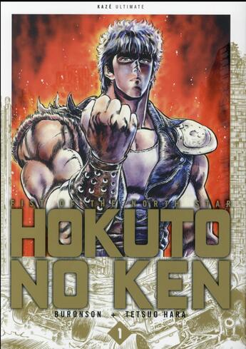 Couverture du livre « Hokuto no Ken Tome 1 » de Buronson et Tetsuo Hara aux éditions Crunchyroll