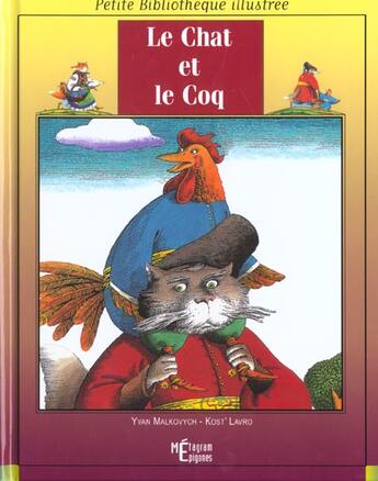 Couverture du livre « Le Chat Et Le Coq » de Yvan Malkovych aux éditions Epigones