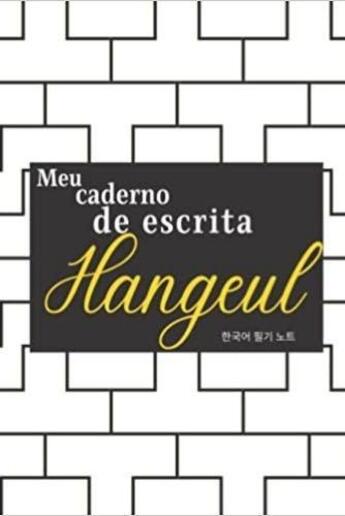 Couverture du livre « Meu caderno de escrita Hangeul (Portuguese Edition) » de Anonyme aux éditions Katharos